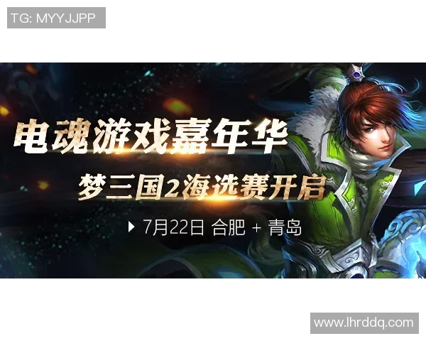 刘伟独家分享DOTA2游戏心得与技巧助你提升战斗水平