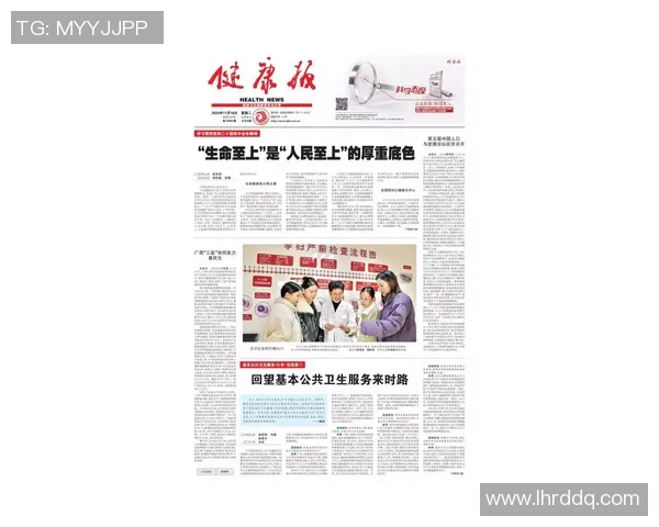 东方日报即时新闻：全港防疫新举措实施细则发布 保障市民健康安全