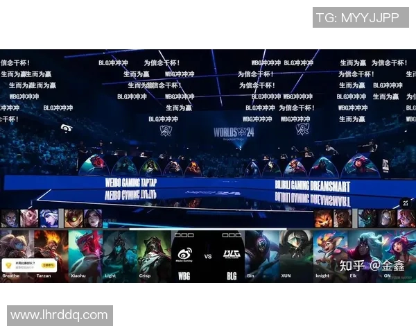 最新英雄联盟意识排名前十BLG战队表现抢眼引发关注