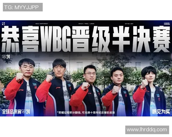 LNG战队在英雄联盟比赛中的进攻策略分析与得失总结