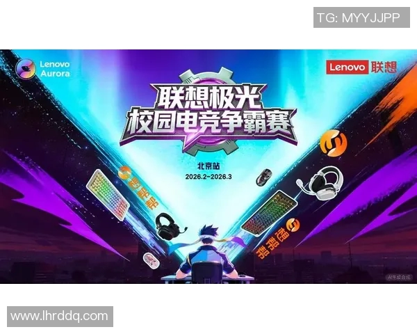 高校联赛分析：V5战队在技术层面的精彩表现与未来发展潜力